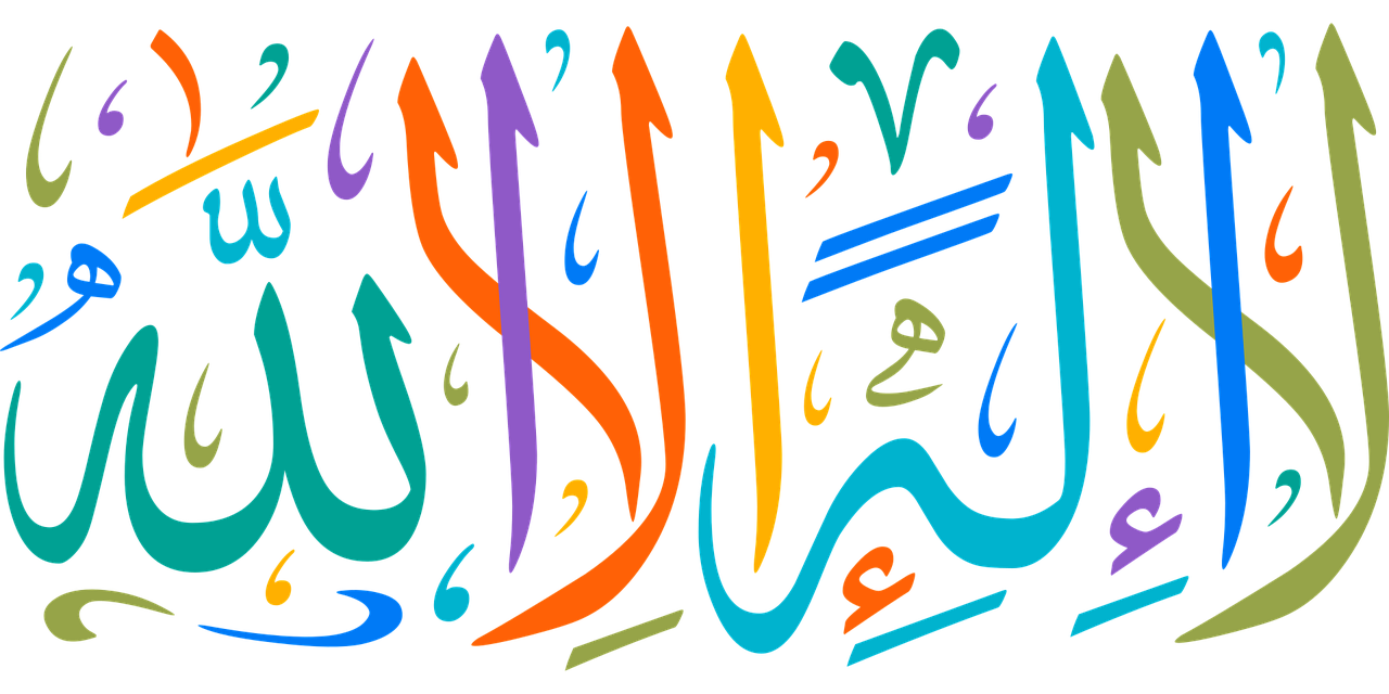 As shahada in arabic script "The Significance of Learning Arabic for Muslims: Unlocking the Path to Understanding Islam