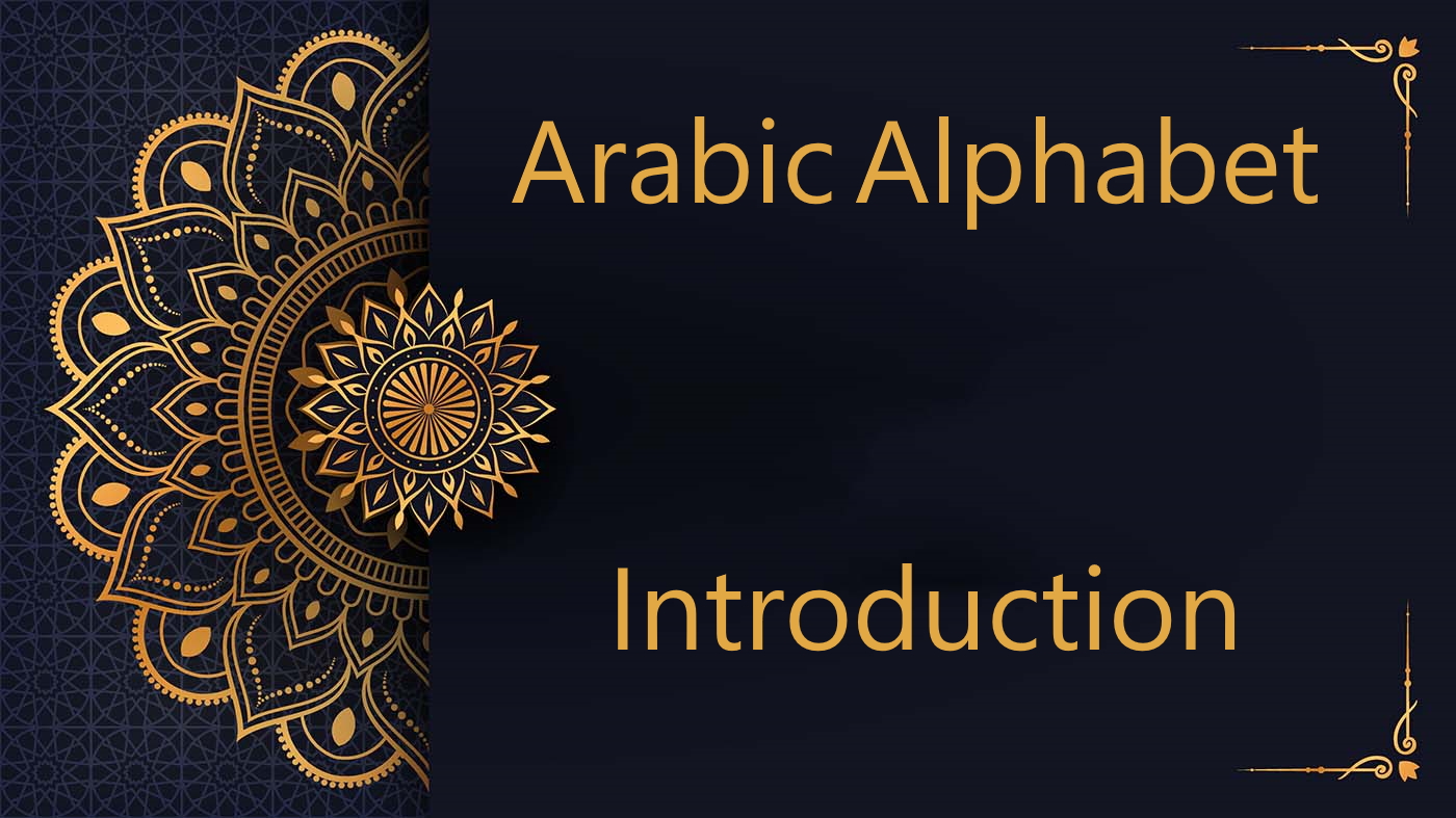 arabic alphabet introduction