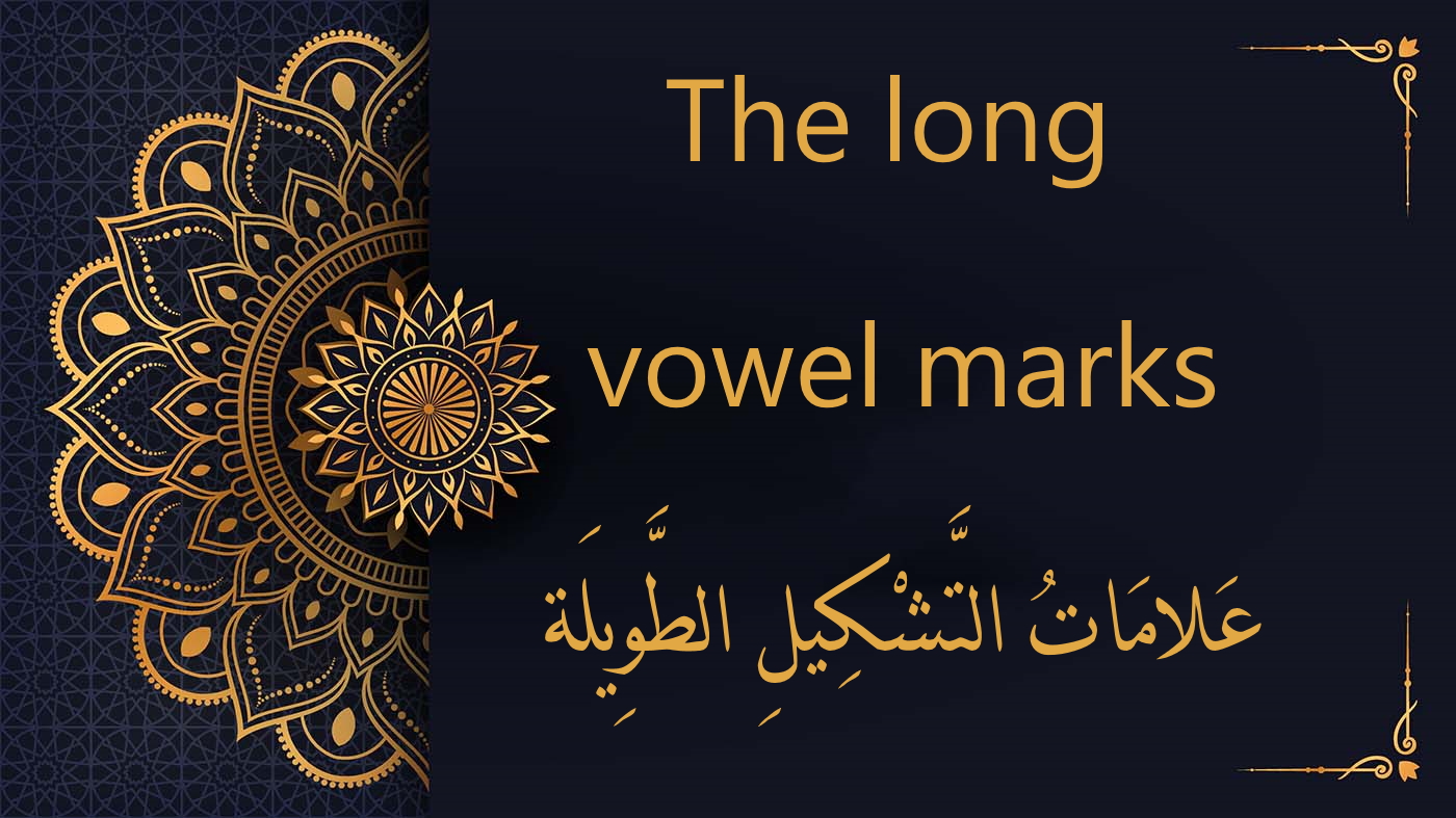 long vowel marks in arabic