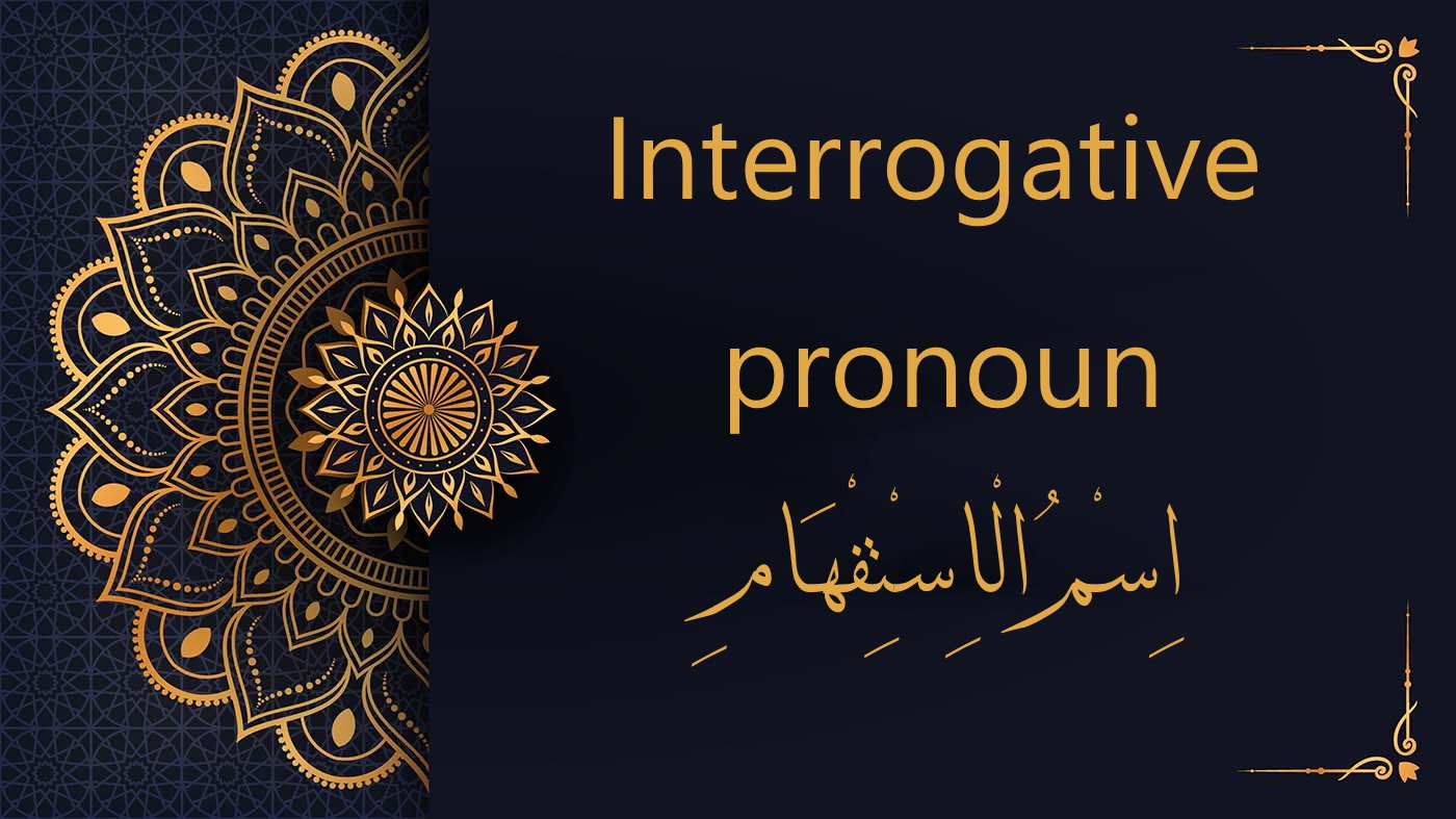 the interrogative pronouns in Arabic