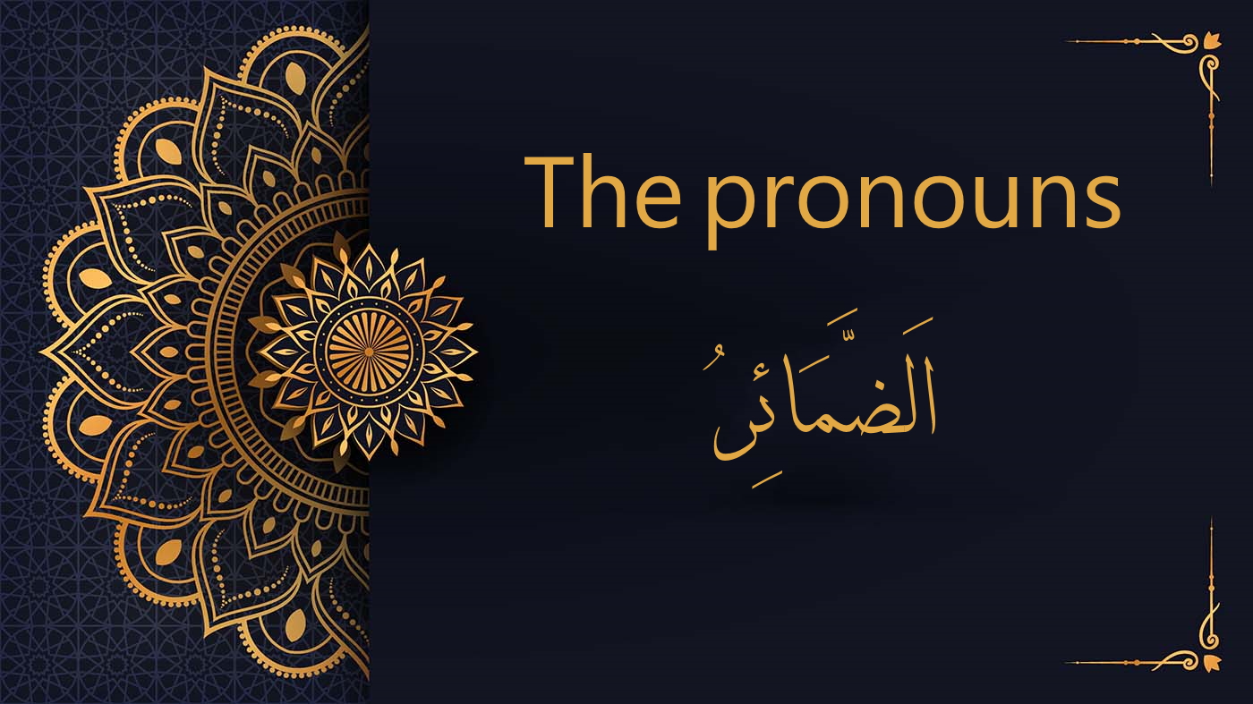 the pronouns in Arabic