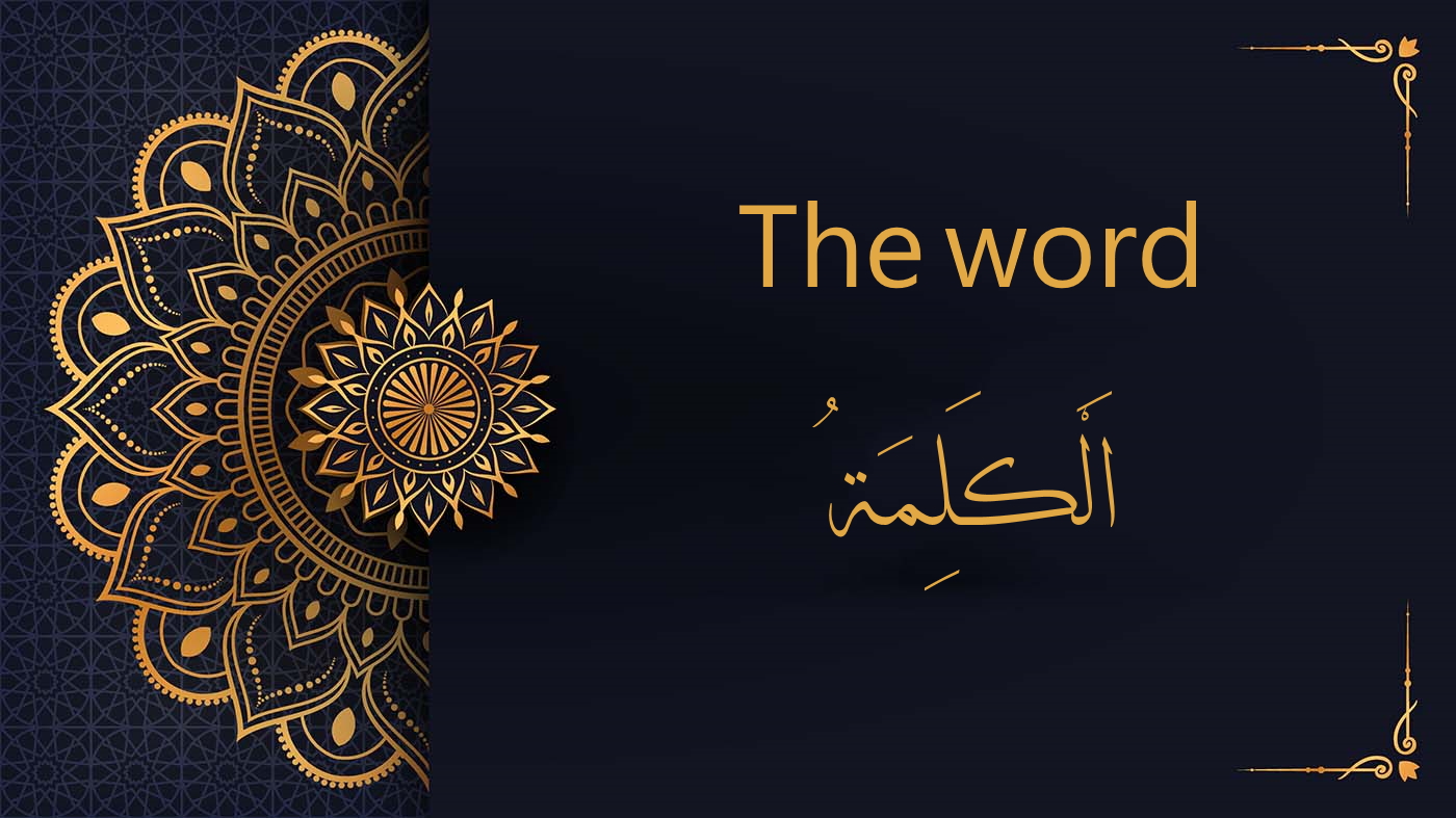 The word in Arabic