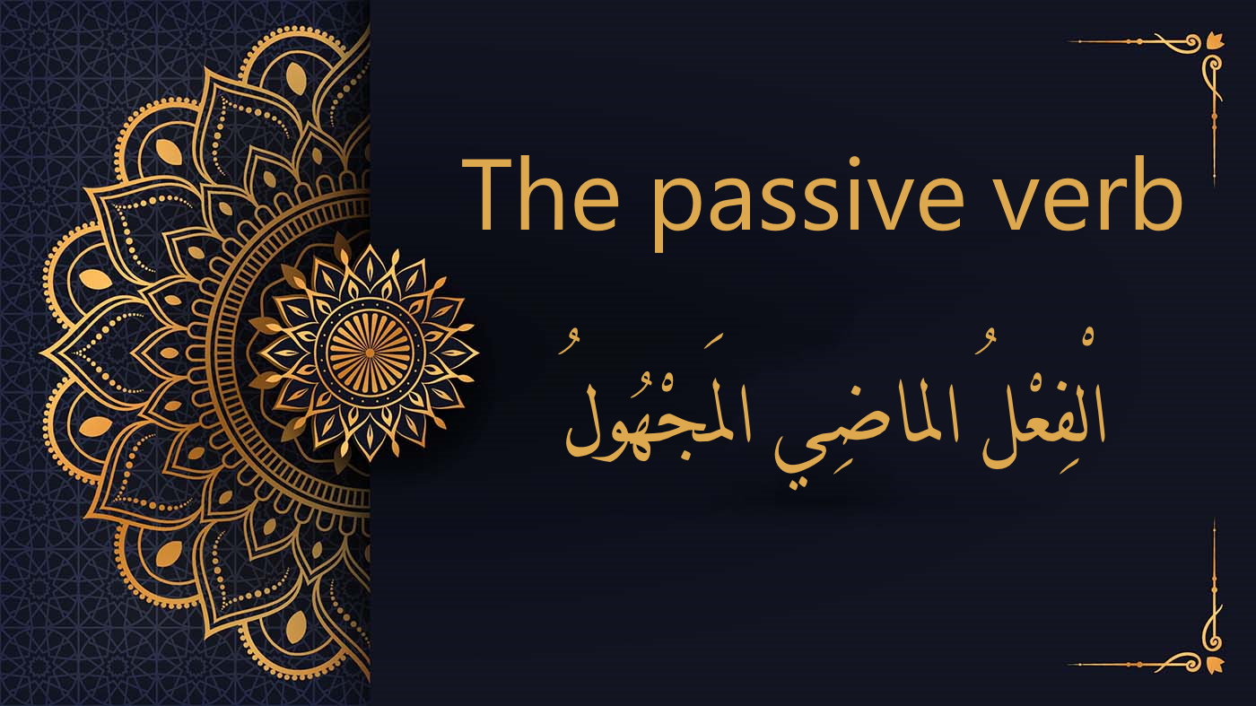 The passive verb in Arabic | Arabic free course