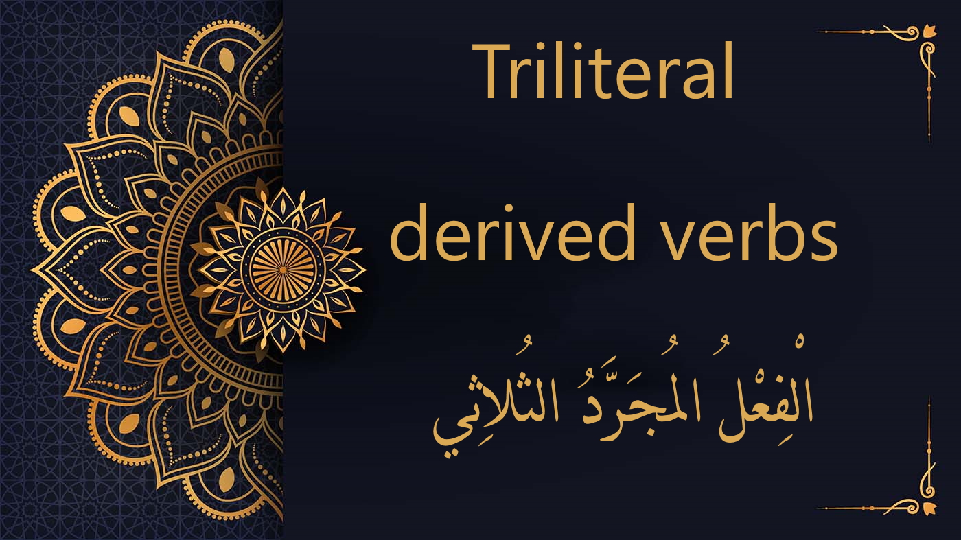 triliteral derived vers in arabic
