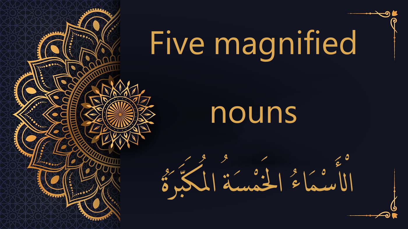 the five magnified nouns in Arabic