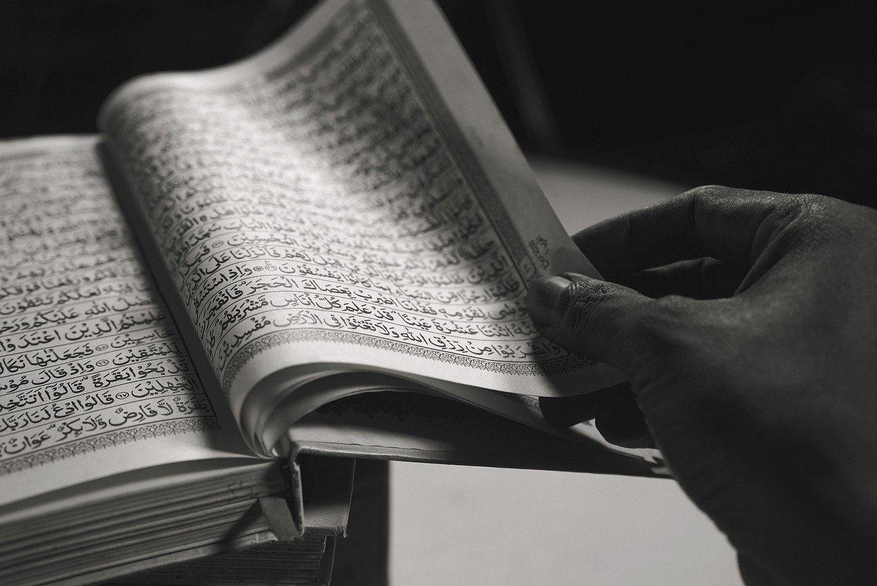 Who made the Quran ?