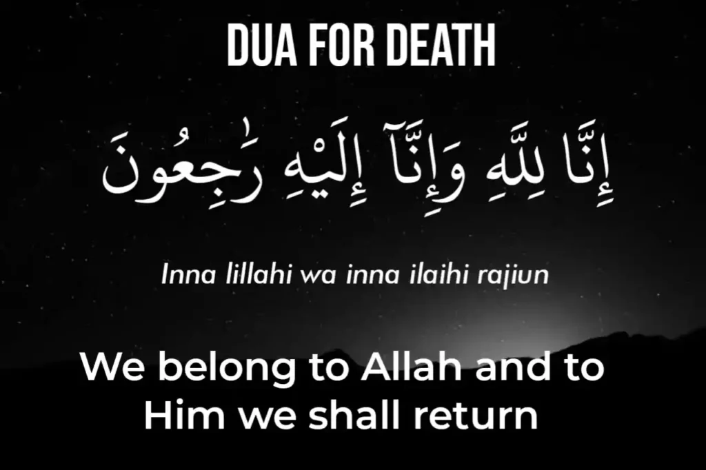 dua for the Deceased :Allahumma Ghfir Lahu Warhamhu