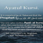 Why Ayatul Kursi is the Most Powerful Verse in the Quran?