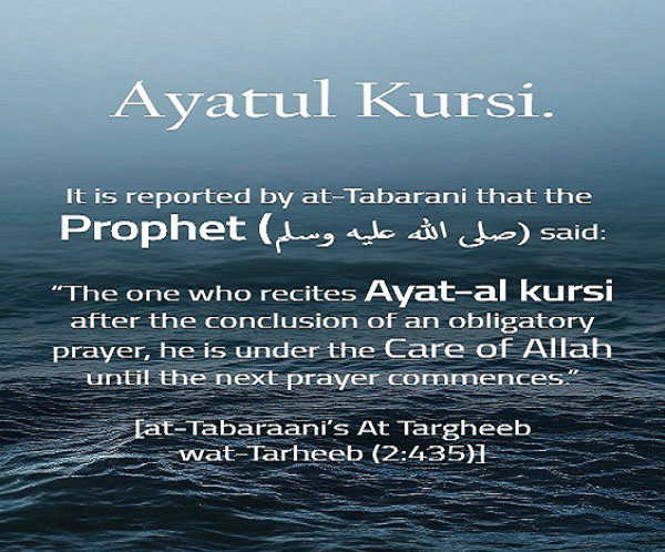 Why Ayatul Kursi is the Most Powerful Verse in the Quran?