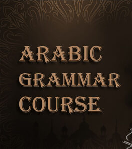 How to Master Arabic Grammar in 30 Days with Al-Dirassa Institute