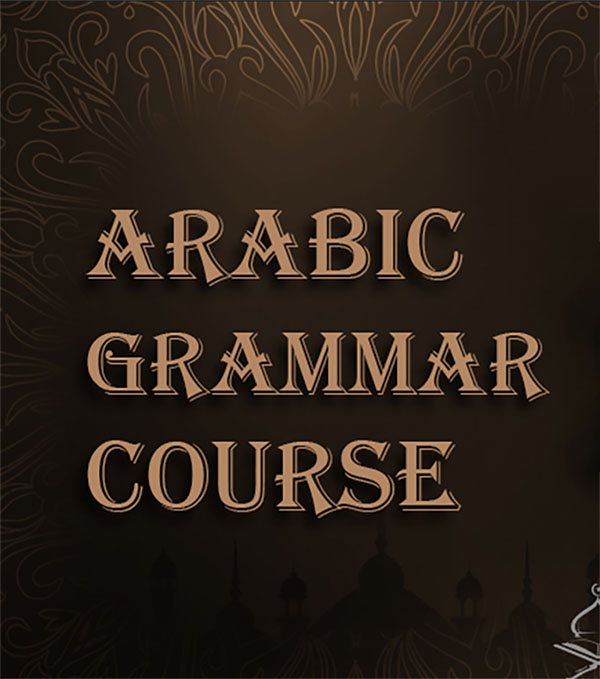 How to Master Arabic Grammar in 30 Days with Al-Dirassa Institute