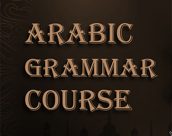 How to Master Arabic Grammar in 30 Days with Al-Dirassa Institute