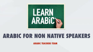 The Best Online Arabic Classes for Non-Native Speakers