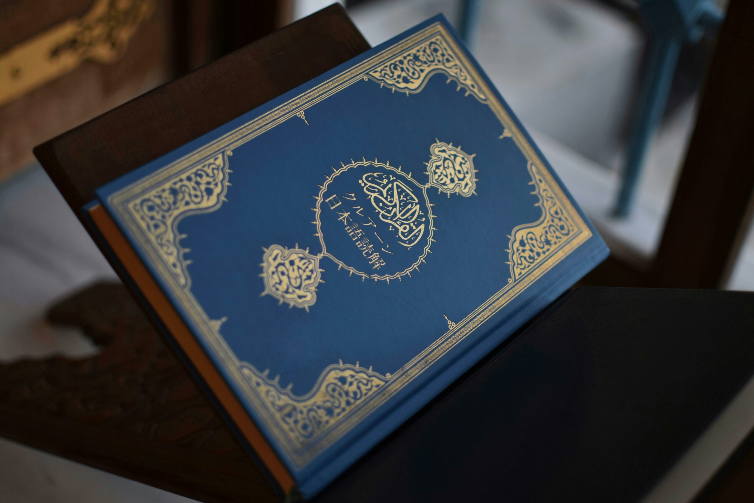 0 Easy Tips to Help Your Kids Learn the Quran in 2025