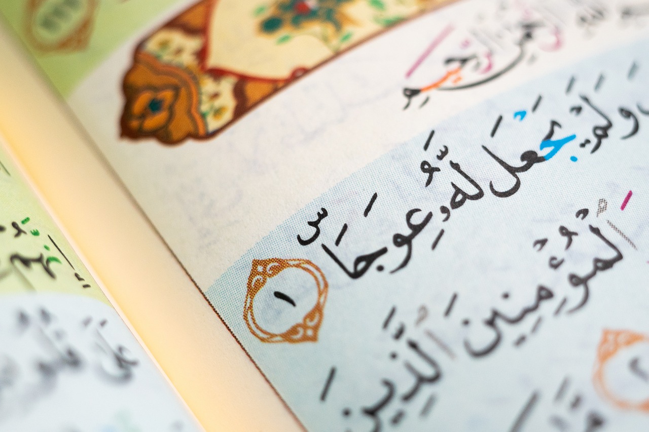 Free Online Tajwid Course: Improve Your Quranic Recitation