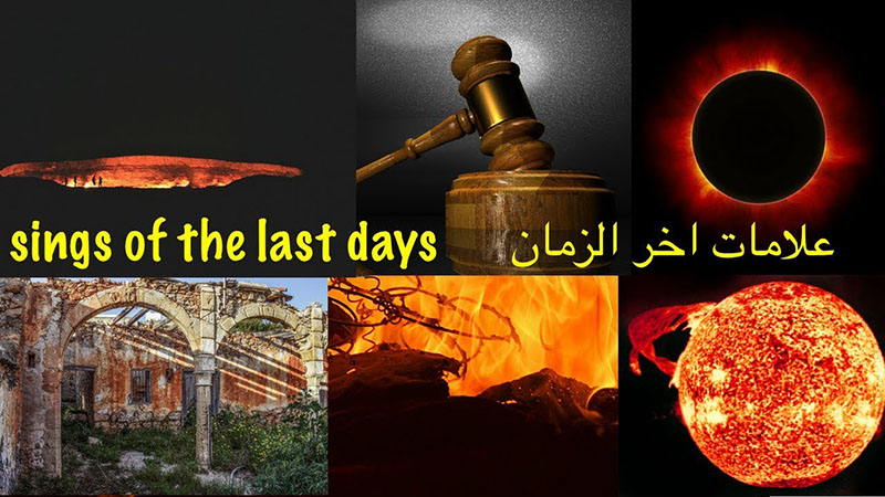 Signs of the Day of Judgment: What Islam Says About the End Times