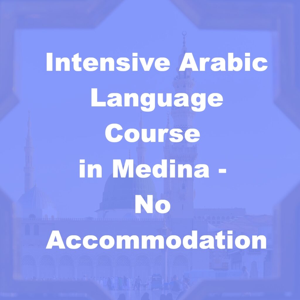 Intensive Arabic Language Course in Medina - No Accommodation