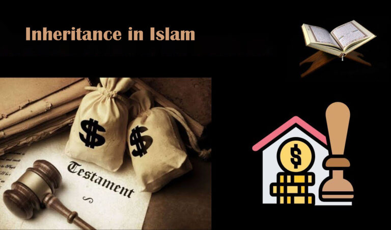 Inheritance in Islam: Shares, Rules & Distribution