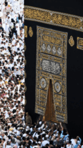 what the quran says about visiting the house of Allah.