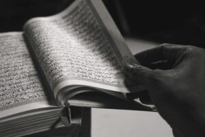 Recitation of Surah Al-Baqarah for protection against jinn, sihr, and spiritual harm