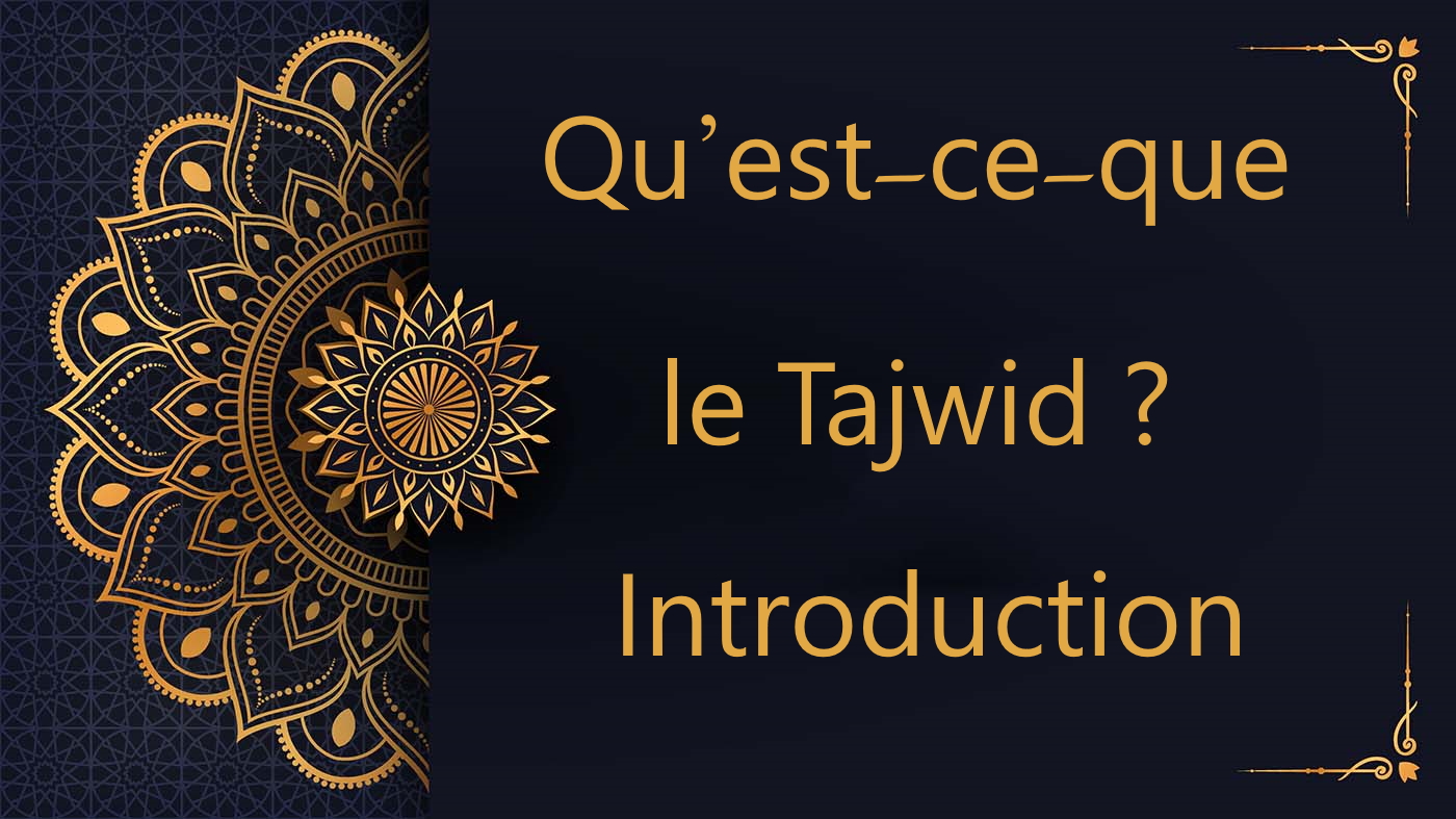 introduction au tajwid - cours de Coran gratuit