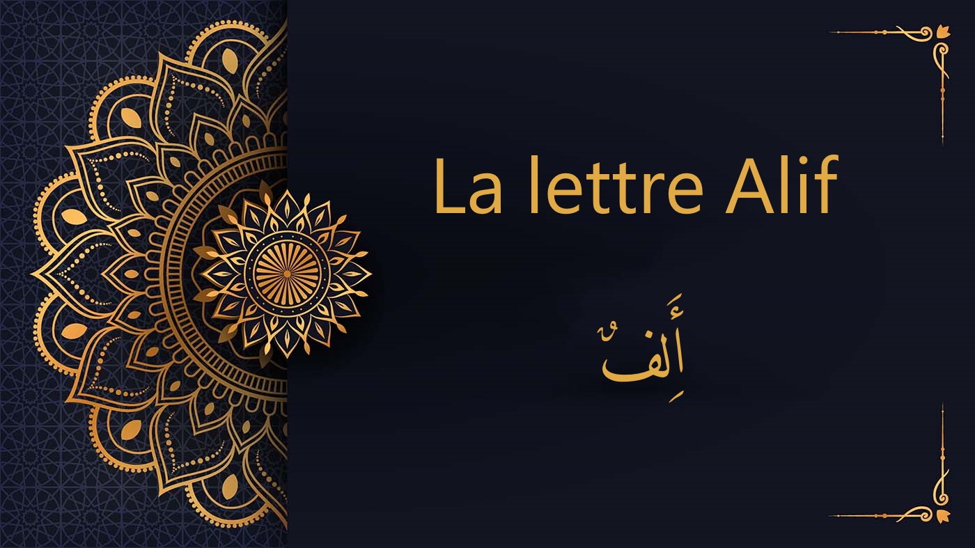 lettre Alif - cours d'arabe gratuit