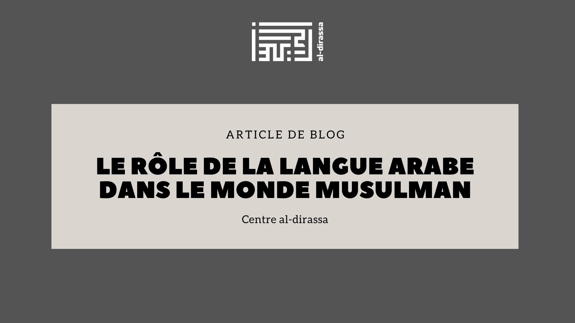 Le rôle de la langue arabe dans le monde musulman