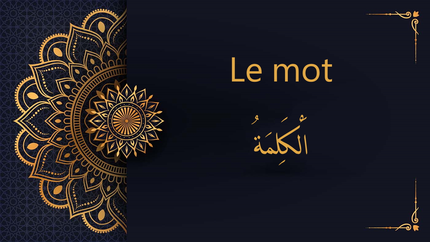 le mot en langue arabe