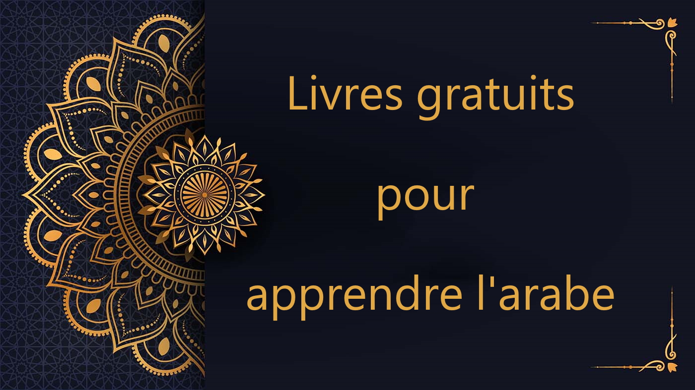 Telecharger Livre En Arabe Gratuit Pdf