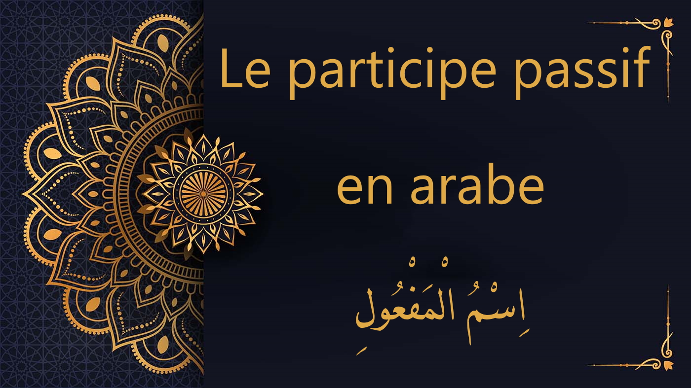 Le participe passif en arabe