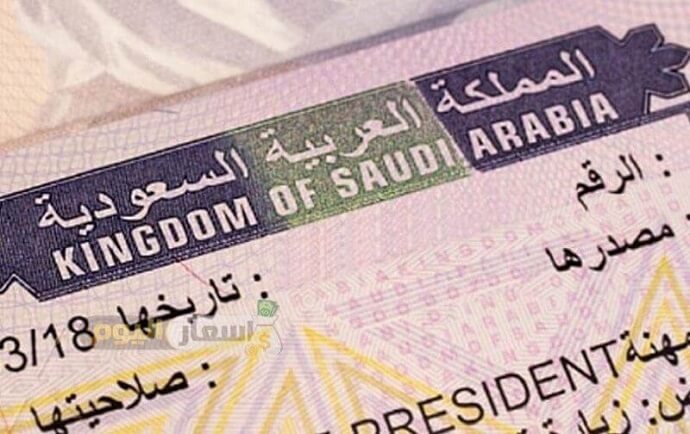 Passport and documents for the Umrah visa