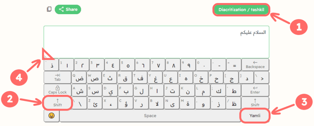 clavier virtuel arabe