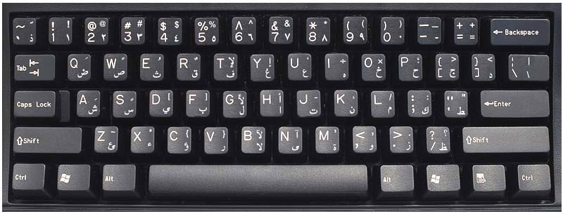 clavier arabe physique