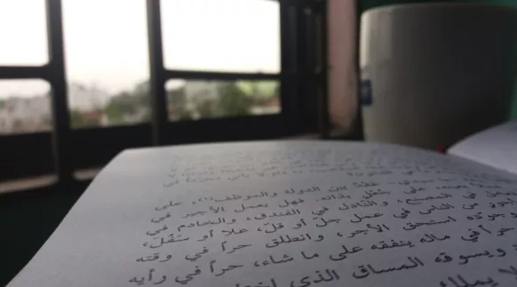 Étudiant apprenant l’arabe en ligne grâce à des cours interactifs et structurés sur une plateforme éducative