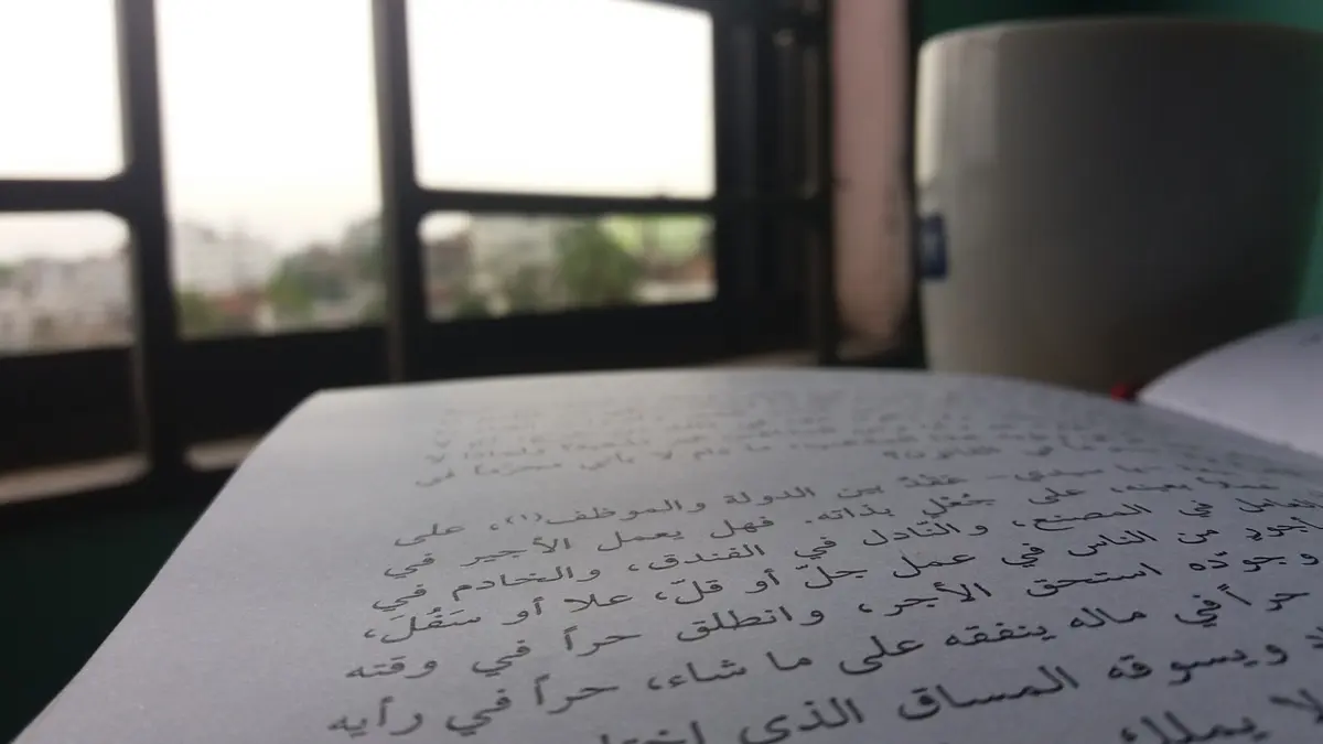 Open Arabic book near a window