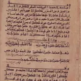 The History of Arabic language