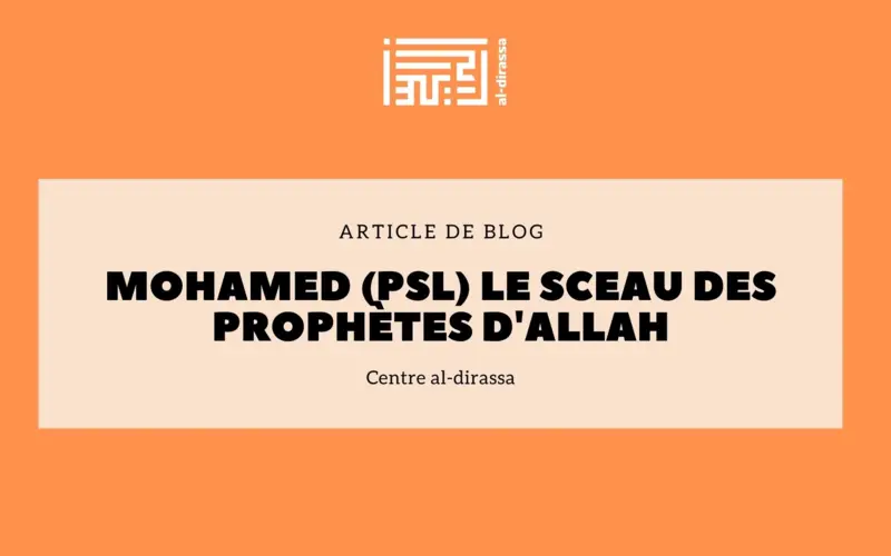 Biographie de Mohamed (PSL) : Le Dernier Prophète d'Allah et Son Message Éternel