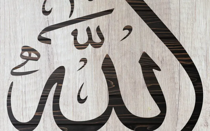 Calligraphy of Allah’s name on a light background