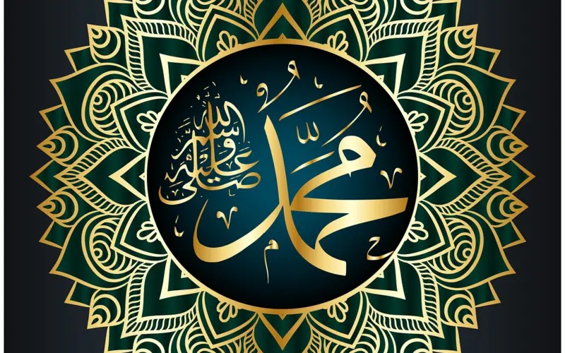 Arabic calligraphy of Prophet Muhammad in an Islamic motif