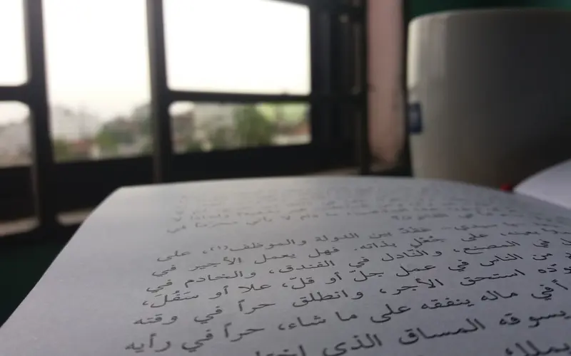 Open Arabic book near a window