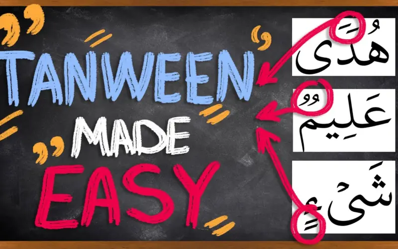 Tanween Rules: Master the Art of Proper Pronunciation