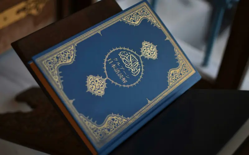 Blue Quran placed on a reading stand