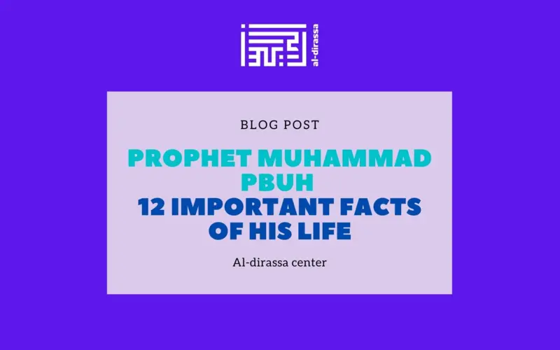 Prophet Muhammad PBUH - 12 Key Facts About His Life