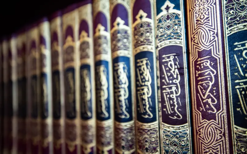 The Best Tafsir Resources with Al-Dirassa Institute