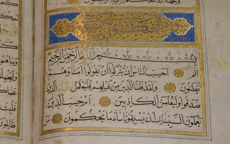Qur'an classes for beginners