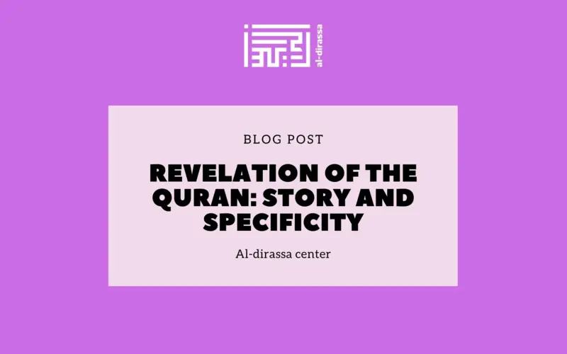 Unlocking the Quran's Revelation: Its Story and Unique Characteristics