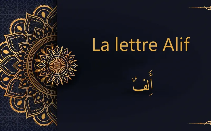 Alif - أَلفٌ | cours d’arabe gratuit |leçon 10
