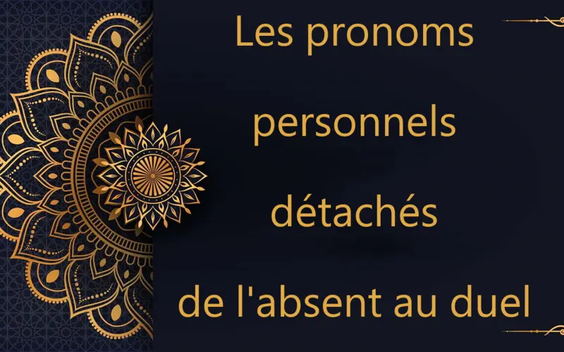 Les pronoms personnels détachés de l'absent au duel | cours d’arabe gratuit | Leçon 42