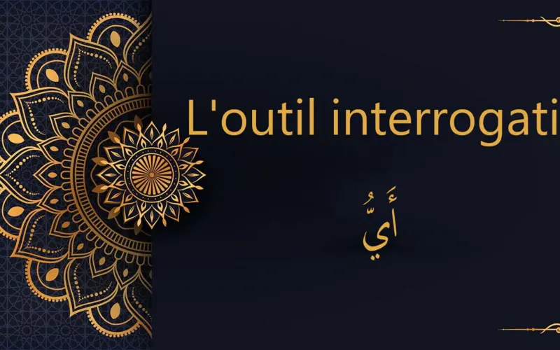 أَيُّ  - outil interrogatif | cours d’arabe gratuit |  leçon 34