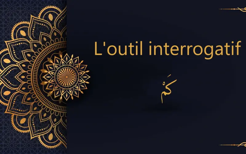 كَمْ - outil interrogatif | cours d’arabe gratuit | leçon 43